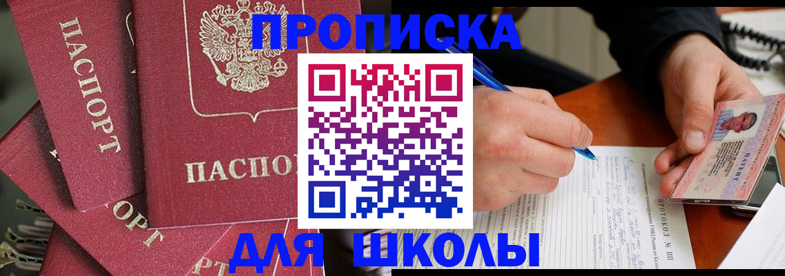 временная регистрация гарантия в Сясьстрое