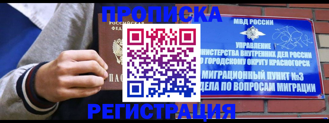 регистрация для дет. сада в Сясьстрое